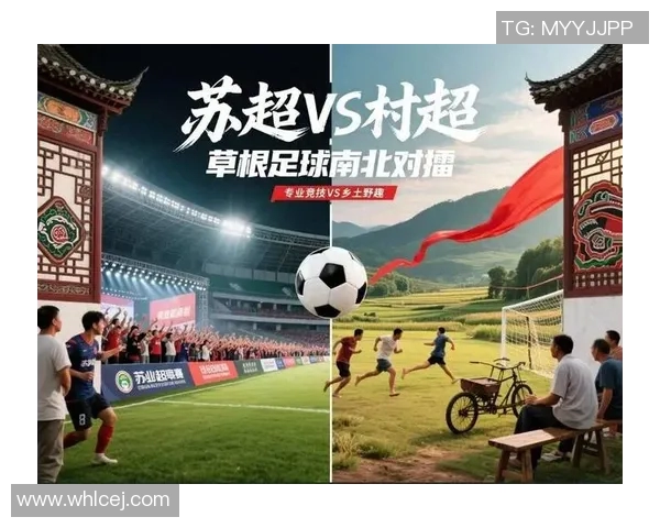 广州业余足球球星成长之路与草根力量点燃城市足球梦想