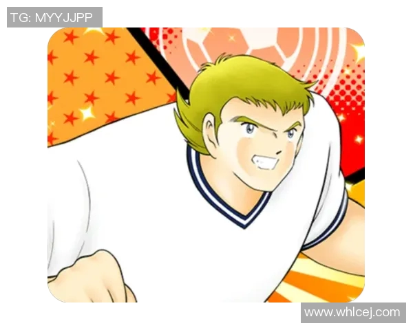 足球小将中的外国球星是谁这些球员带给我们哪些精彩瞬间