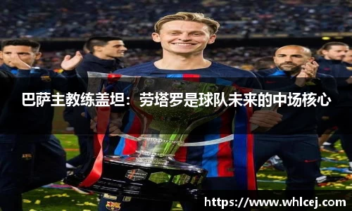 泛亚电竞官方