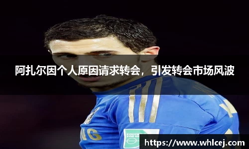 泛亚电竞平台