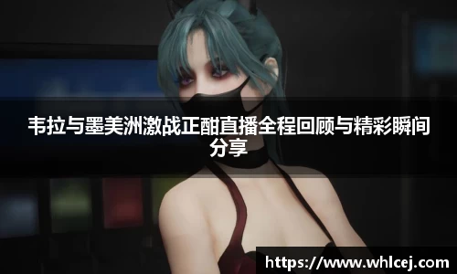 泛亚电竞