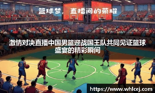 泛亚电竞官网