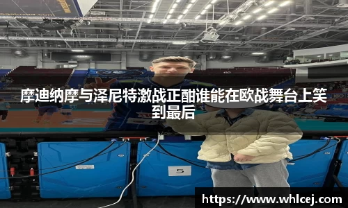 泛亚电竞官网